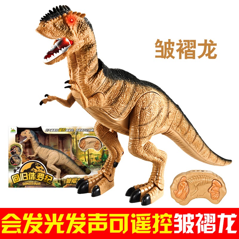 【傳說企業社】侏儸紀公園 - 仿真恐龍模型紅外線遙控恐龍(綠)型號RS6131 皺褶龍
