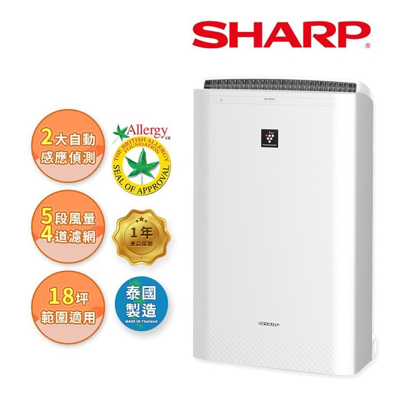 SHARP 二手 夏普 空氣清淨機 js80t 空氣污染 空污