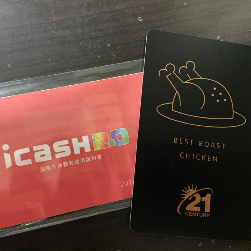 7-11 ICASH2.0 21世紀限量黑卡