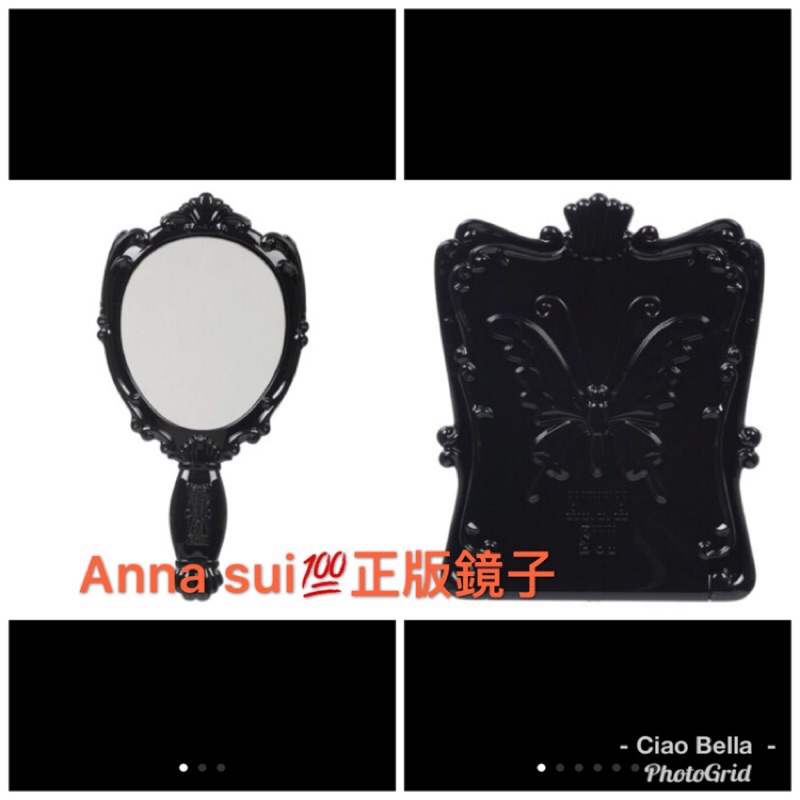 無料印刷可能anna Sui 鏡 ざたなもめ