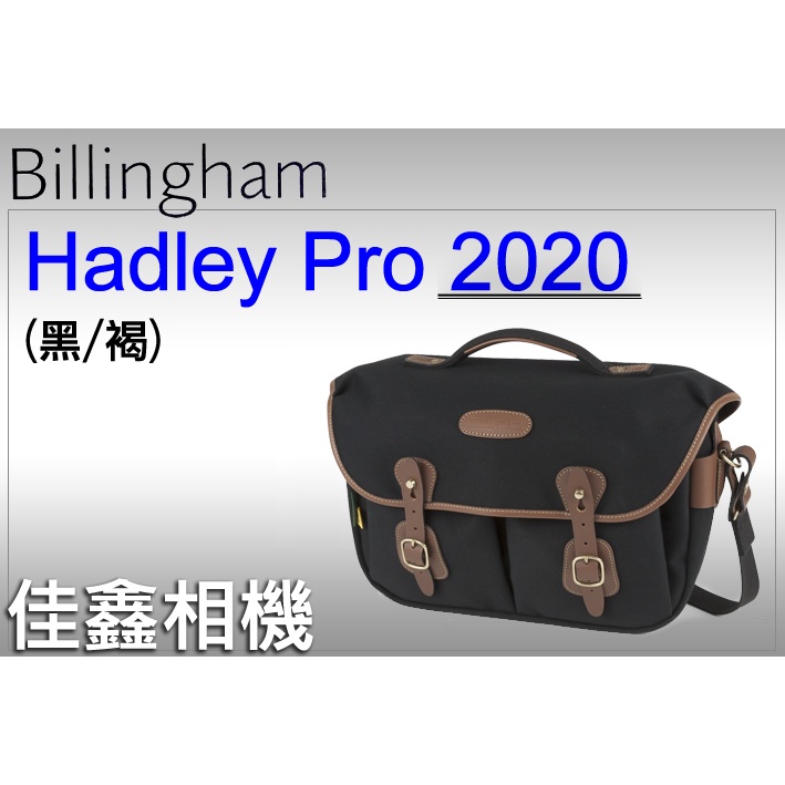 ＠佳鑫相機＠（全新）Billingham白金漢 Hadley Pro 2020相機側背包(黑褐色) 可刷卡! 郵寄免運!