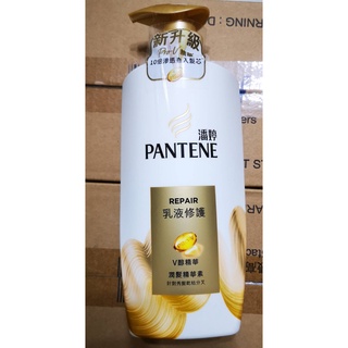 24小時內出貨 潘婷乳液修護洗髮乳 潘婷洗髮乳 潘婷 Pantene 染燙修護洗髮乳700ml 潘婷髮精