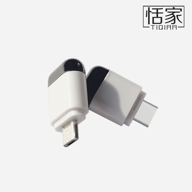 Android Micro-USB 萬用 家用 紅外線 遙控器 OTG 遙控精靈 配件 學習型