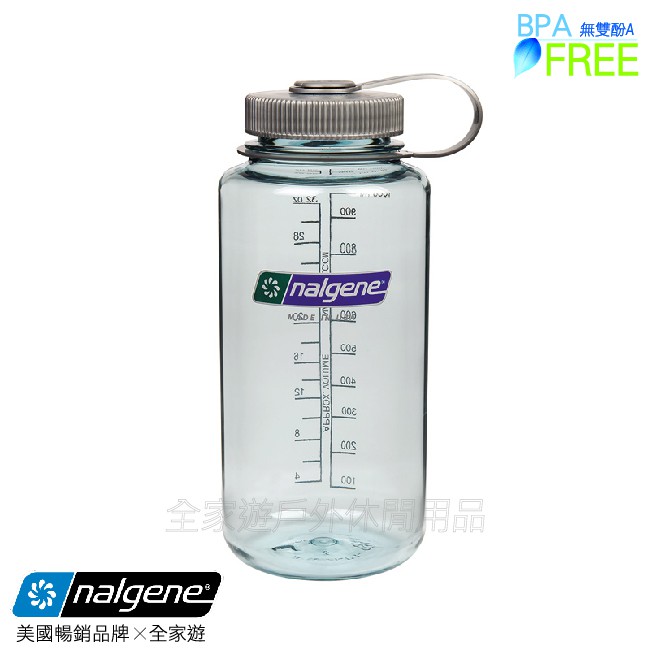 【全家遊戶外】㊣ Nalgene 美國 寬嘴水壺/水瓶 1000cc 水藍 2178-2053