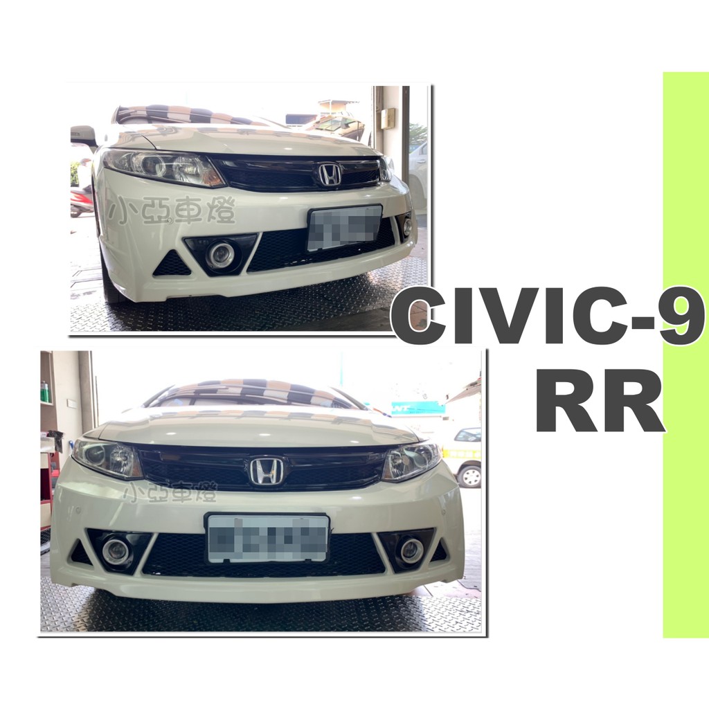 小亞車燈改裝＊全新 HONDA CIVIC 9 K14 RR 前保桿 含配件 喜美九代 前大包 含烤漆