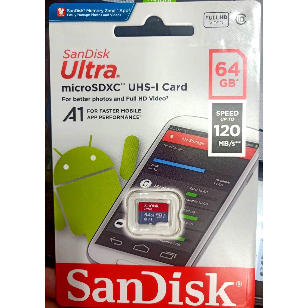 SanDisk Ultra microSDXC UHS-I (A1)64GB記憶卡120MB/s 台灣公司貨 新版
