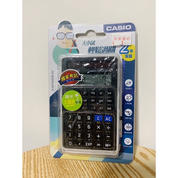 二手CASIO(FX-82SOLAR II)電子計算機，購入價399元