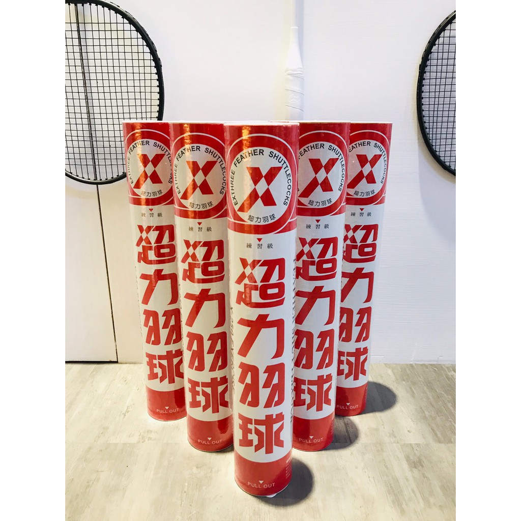 《奧神體育》EXTHREE 超力 X250 練習級 羽毛球 (12入) X-250 羽球