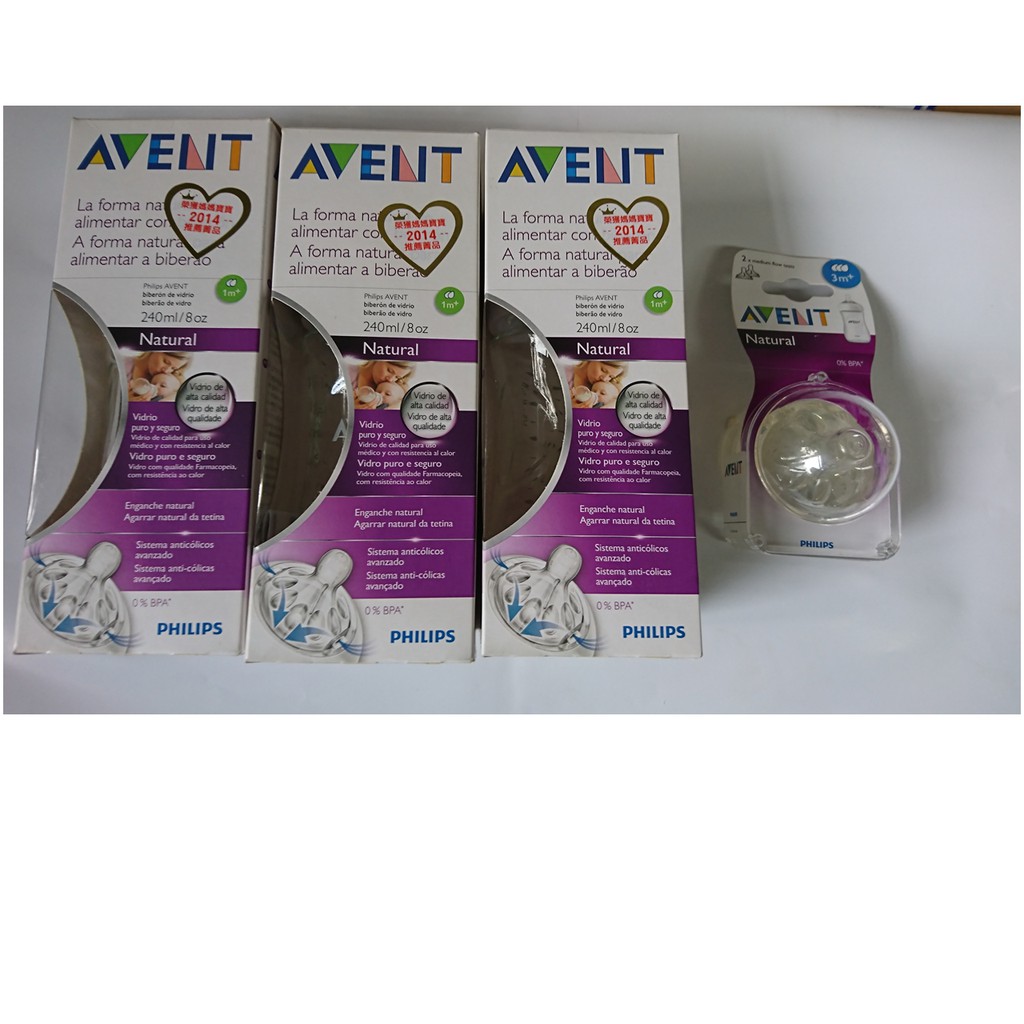 【PHILIPS AVENT】親乳感玻璃奶瓶240ml(2+1入)+全新奶嘴頭3號孔兩入一組