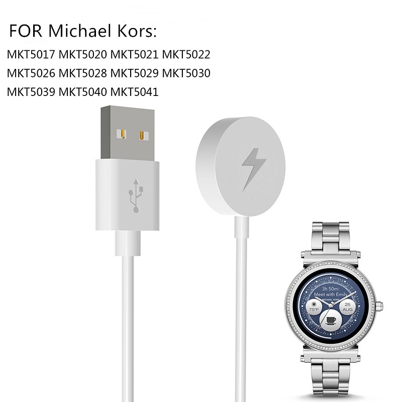 適用於 Michael Kors 智能手錶 MKT5017 MKT5020 充電線 MKT5030 5040 充電器