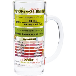 日本 【BMI指數趣味啤酒杯】SUNART BMI 馬克杯 330cc 玻璃杯 水杯 杯子 茶杯 咖啡杯 隨行杯 環保杯