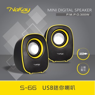 【現貨附發票】KINYO 耐嘉 NaKay USB迷你喇叭 多媒體音箱 電腦喇叭 1組 S-66