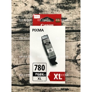 高雄-佳安資訊(含稅)Canon PGI-780XL-BK 原廠黑色高容量墨水匣 適用TS707