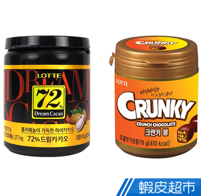 韓國 LOTTE Dream 夢幻巧克力/ Crunky 骰子巧克力球 韓國必買 韓國伴手禮  現貨 蝦皮直送