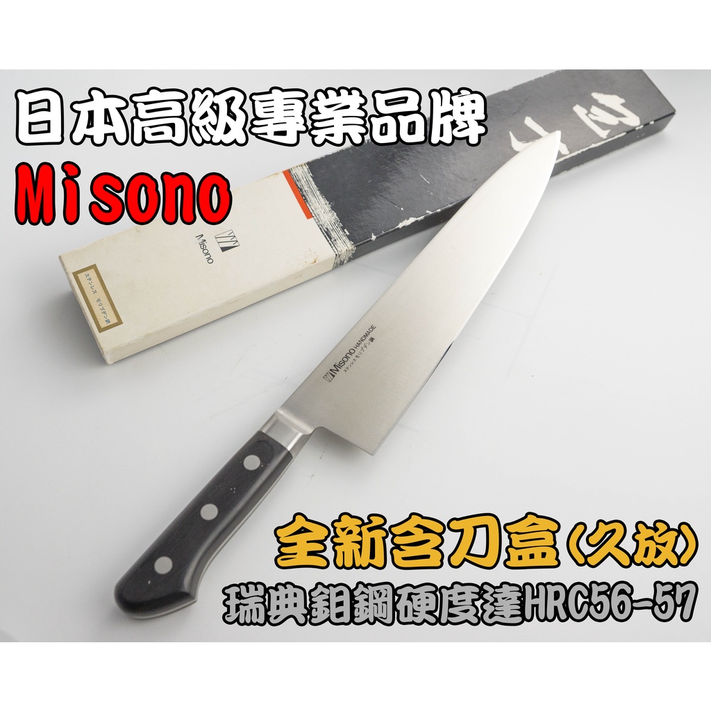 ◇限定Special Price B-130 堺菊守 特製 蛸引 300mm 水牛柄 m2-co.jp