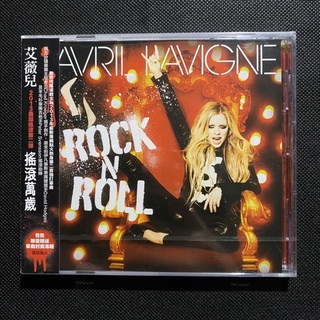 (現貨) Avril Lavigne 艾薇兒 - Rock N Roll 台壓版 單曲 全新