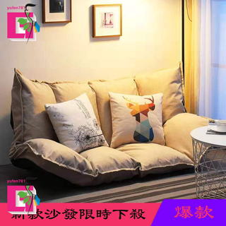 【下單送抱枕】 日式風沙發床 座套可拆洗/布款折疊床 單人沙發/ 雙人沙發/小戶型//和室椅 小戶型女孩房間小沙發