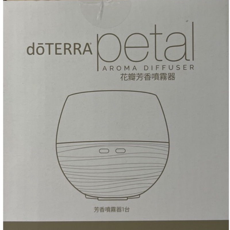 doTERRA 多特瑞 花瓣芳香噴霧器2.0 薰香機