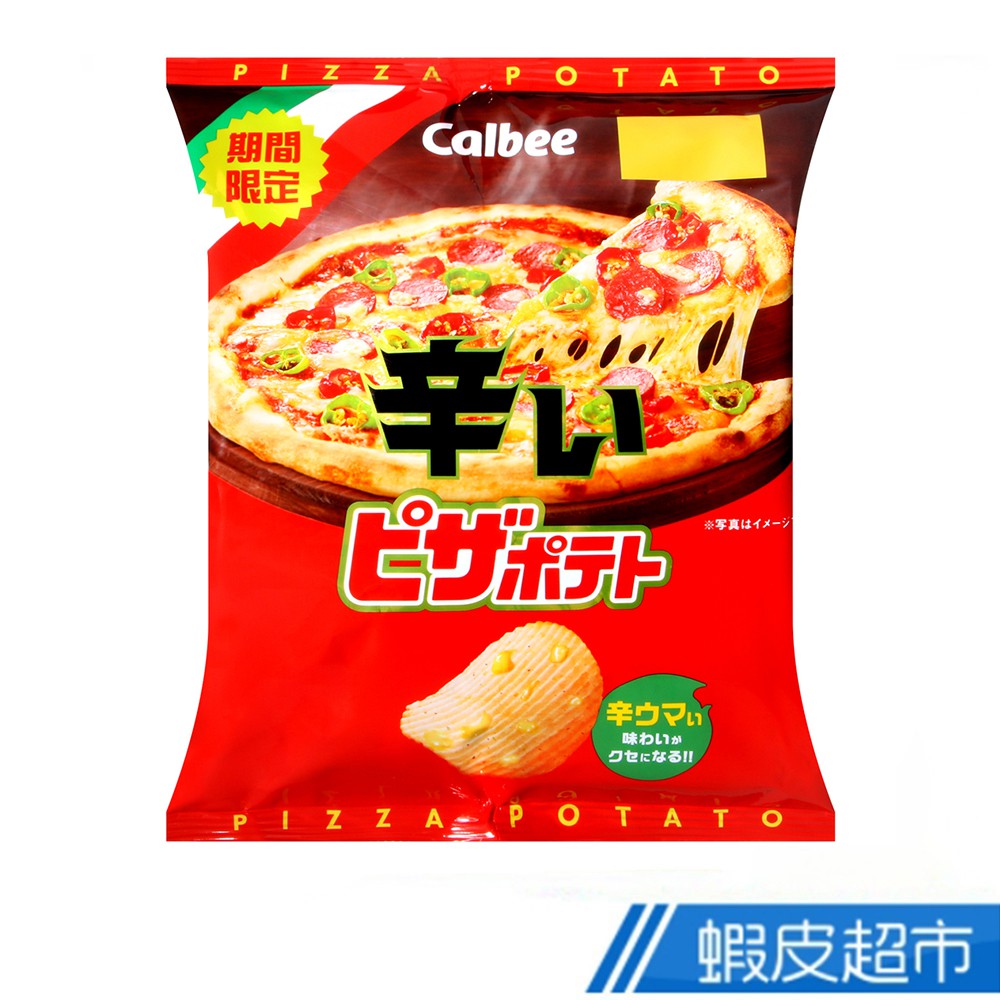 日本 Calbee 辣披薩風味薯片 (57g) 現貨 蝦皮直送