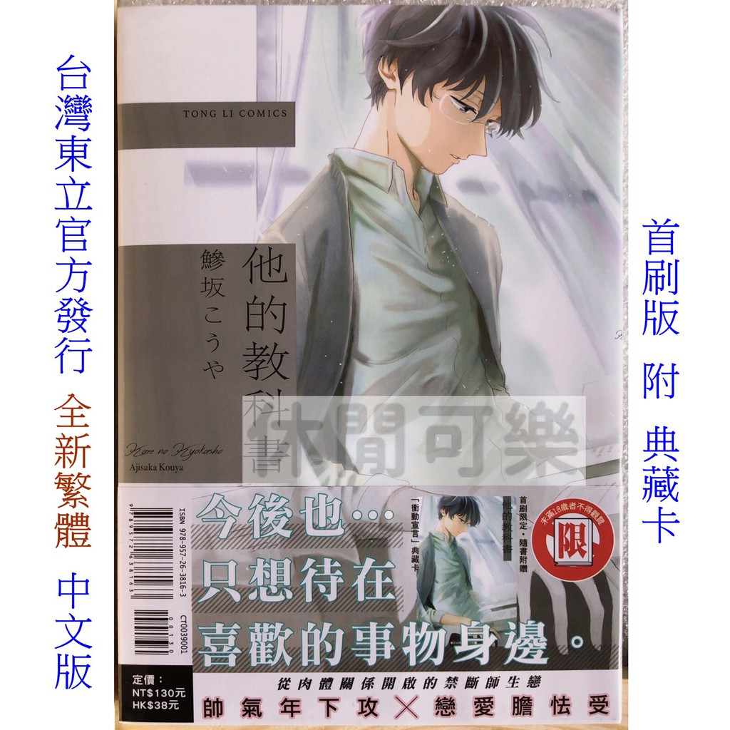 坂全 拍賣 評價與ptt熱推商品 21年4月 飛比價格