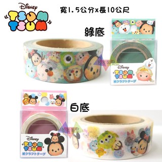 叉叉日貨 迪士尼TSUM TSUM 米奇米妮雪寶三眼怪奇奇蒂蒂疊疊樂白/綠底紙膠帶 2選1 日本正版【Di07973】