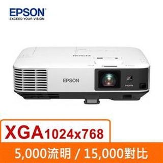 聯享3C 中和實體店面 EPSON EB-2055液晶投影機 先問貨況