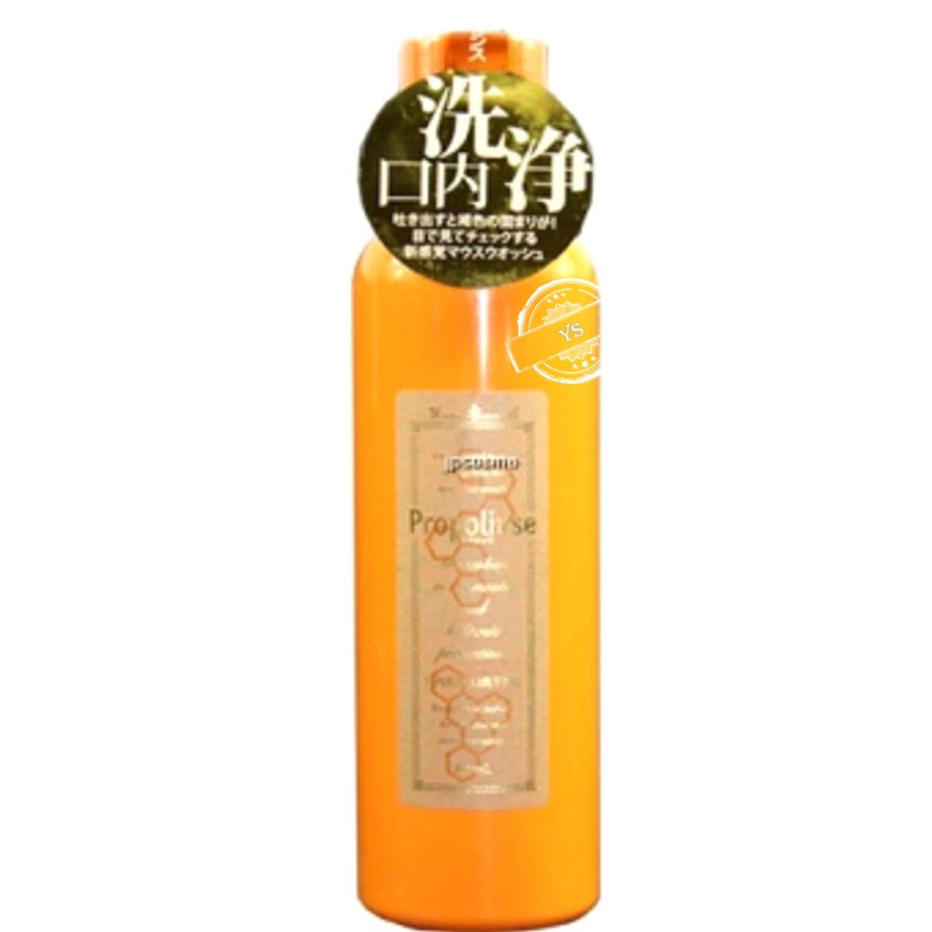 日本 Propolinse 蜂膠漱口水600ml 全新品