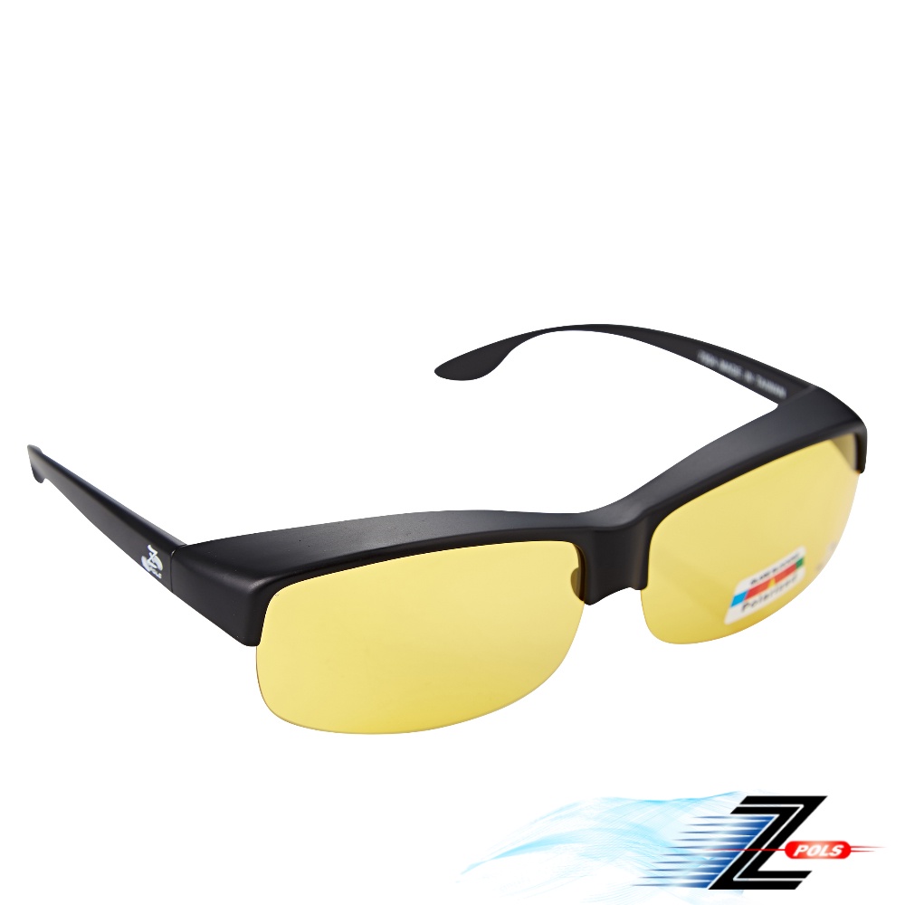 【Z-POLS】半框設計包覆式套鏡 抗UV400 Polarized寶麗來夜用型偏光眼鏡(近視族包覆設計提升夜間清晰度)