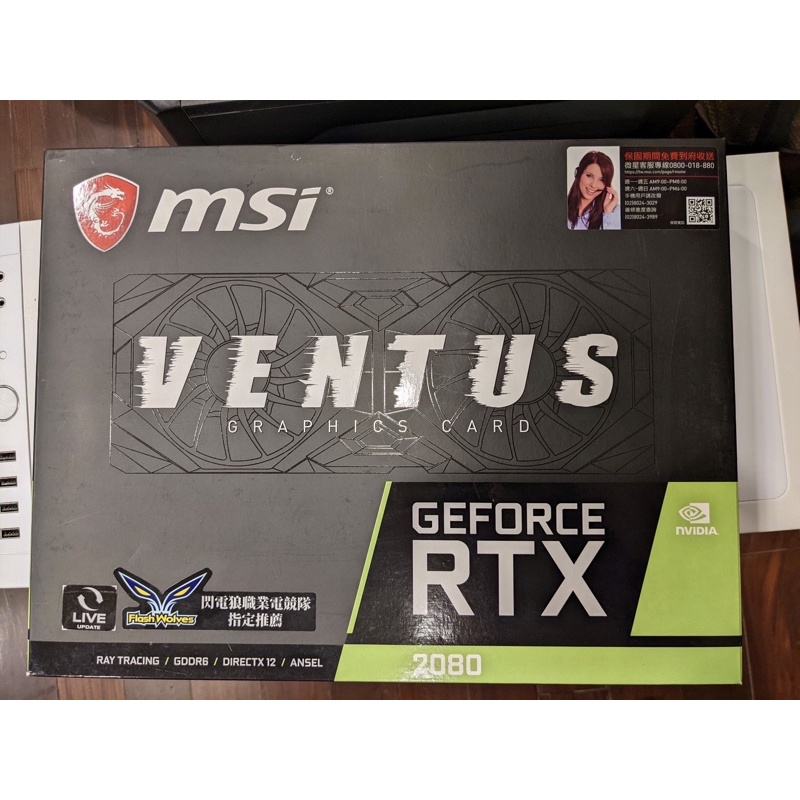 MSI 微星 RTX 2080 Nvidia