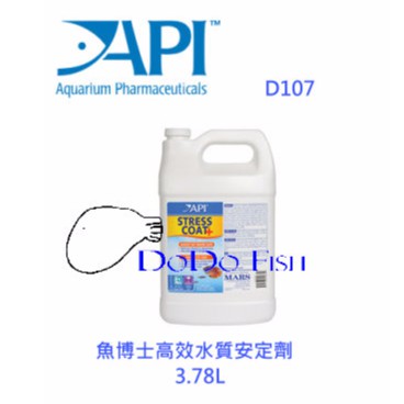 API魚博士 高效水質安定劑 3.78L 除氯氨 水穩 專業濃縮 抗緊迫 傷口癒合 換水添加 D107