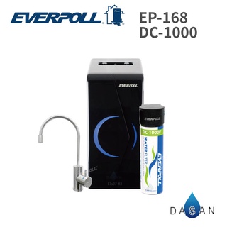 【EVERPOLL】EP-168 廚下型雙溫無壓飲水機單道 + DC-1000 雙效複合式淨水組 雙溫防燙龍頭 大山淨水