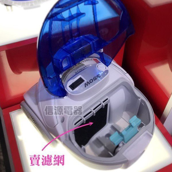 日立吸塵器馬達前置專用濾網cvbm16907 Cvam14 Am4t適用 蝦皮購物