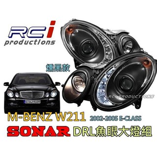 SONAR 台灣秀山 2002-2005 BENZ W211 E200 E280 E320 燻黑 DRL魚眼大燈組