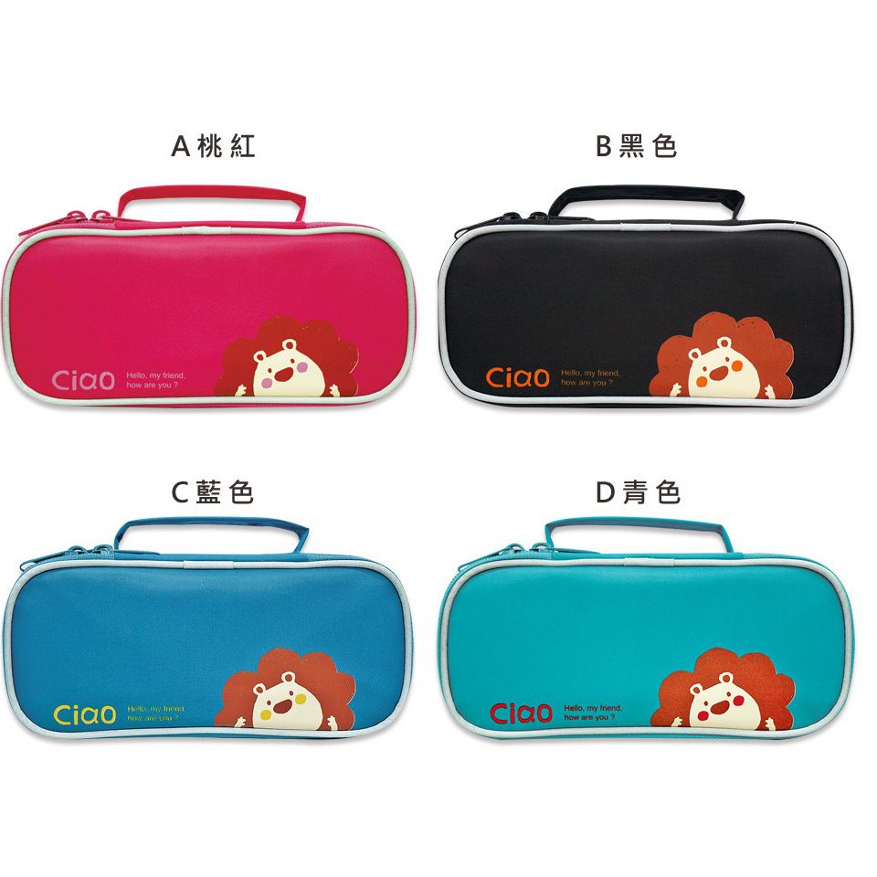 花團獅 雙層上翻筆袋.文具收納袋.鉛筆袋.文具袋 PB-60169