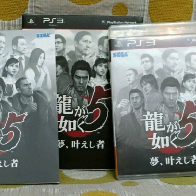 二手PS2 PS3 人中之龍5:夢實踐者 日文含完整中文劇情書 九成五新