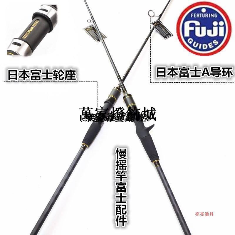 萬佳 海魂慢搖竿鐵板竿輕型船釣竿直柄桿柄路亞竿一節半鐵板竿深海超岸拋路亞微鐵一節半碳素直柄鐵板竿船釣竿