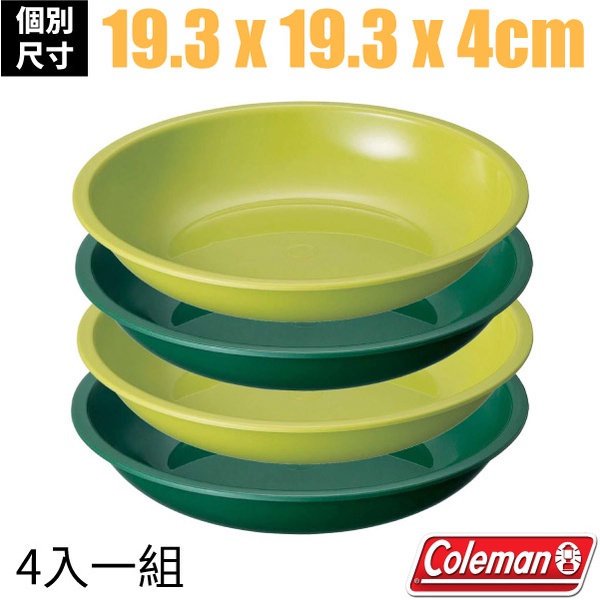 【美國 Coleman】耐熱 碗組4入 EASY-CLEA.碗盤組 湯碗 餐盤 餐具 餐碗 盤子 餐盤_CM-36168