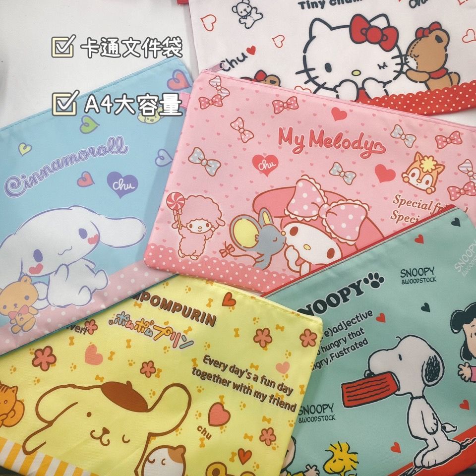 Sanrio 🌺 A4 文件袋  庫洛米 大耳狗 三麗鷗 布丁狗 學生 分類袋 旅行收納 化妝包 洗漱包 收納包 三麗鷗