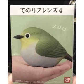 全新未拆 綠繡眼 小鳥 盒玩 鳥類好朋友們 軟膠 公仔 掌中小鳥 掌心小動物 萬代 正版 日版