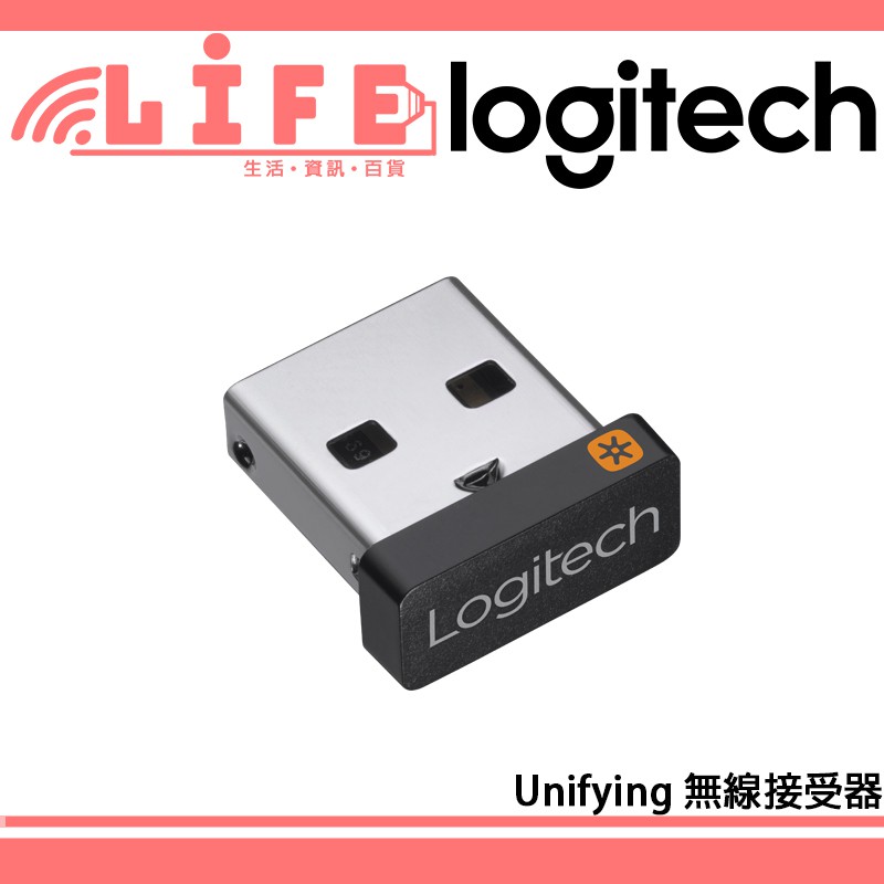 【生活資訊百貨】Logitech 羅技 Unifying 接收器 迷你型USB無線接受器