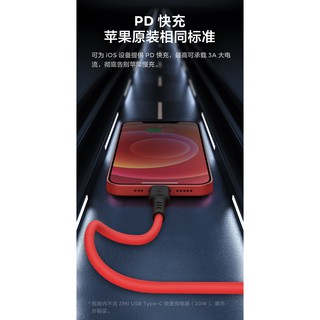 ❤️3C大賣場🖤ZMI紫米 USB-C to Lightning PD快充 GL870 液態矽膠 充電傳輸線 1米
