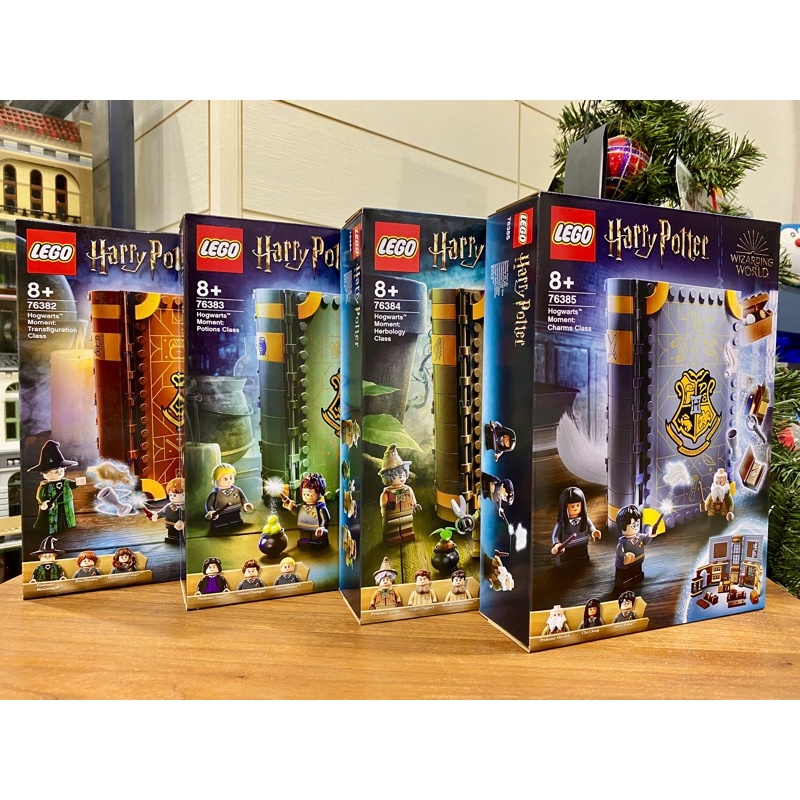 💯即將絕版💯樂高 LEGO 76382 76383 76384 76385 哈利波特 Harry Potter 魔法書