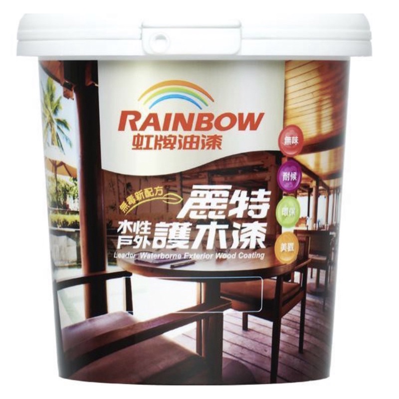 💫拾捌漆殿-虹牌/-705  麗特水性戶外護木漆/5加侖