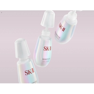 SK-II超肌因鑽光淨白精華 30/50/75ML 保證公司貨
