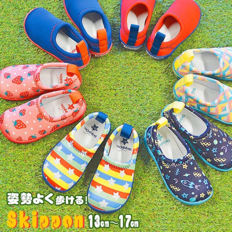 日本SKIPPON 【2019/2020新作】兒童休閒機能鞋_ISEAL VU系列 數量有限