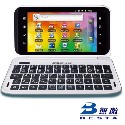 《亭亭亂玩》無敵 CD-918 電子辭典 翻譯機 Android 2.3 (可升級) 可觸控 海外旅行 英語學習