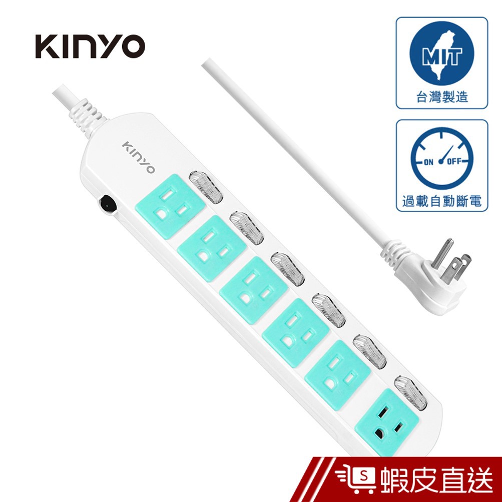 KINYO 6開6插 滑蓋式安全 延長線  ( 6呎 / 9呎 / 12呎 )MIT 台灣製造/ 新安規  蝦皮直送