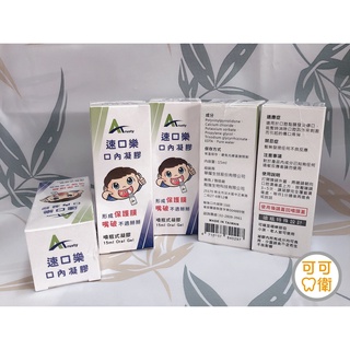 嘴破 優惠推薦 2021年12月 蝦皮購物台灣