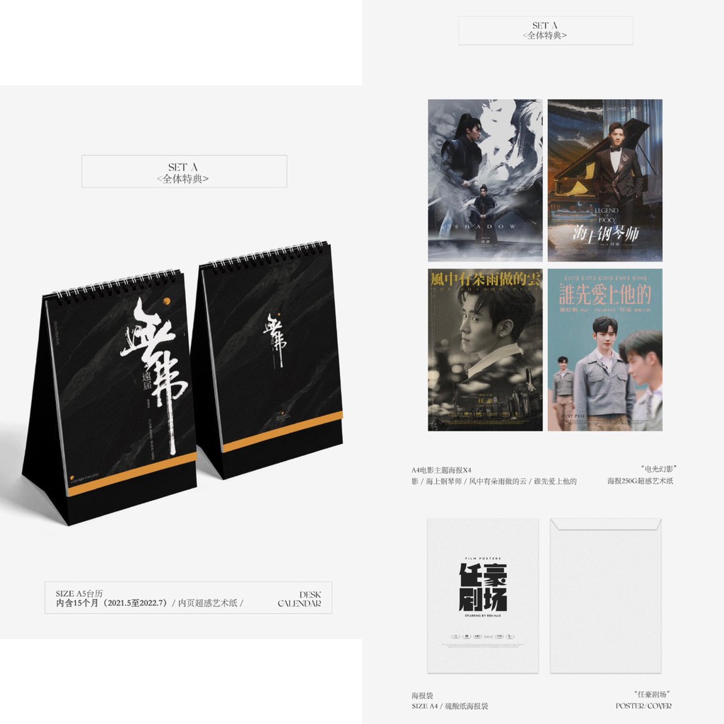 当店限定販売】雨波写真集 15冊セット 特典その他 ゲームキャラクター