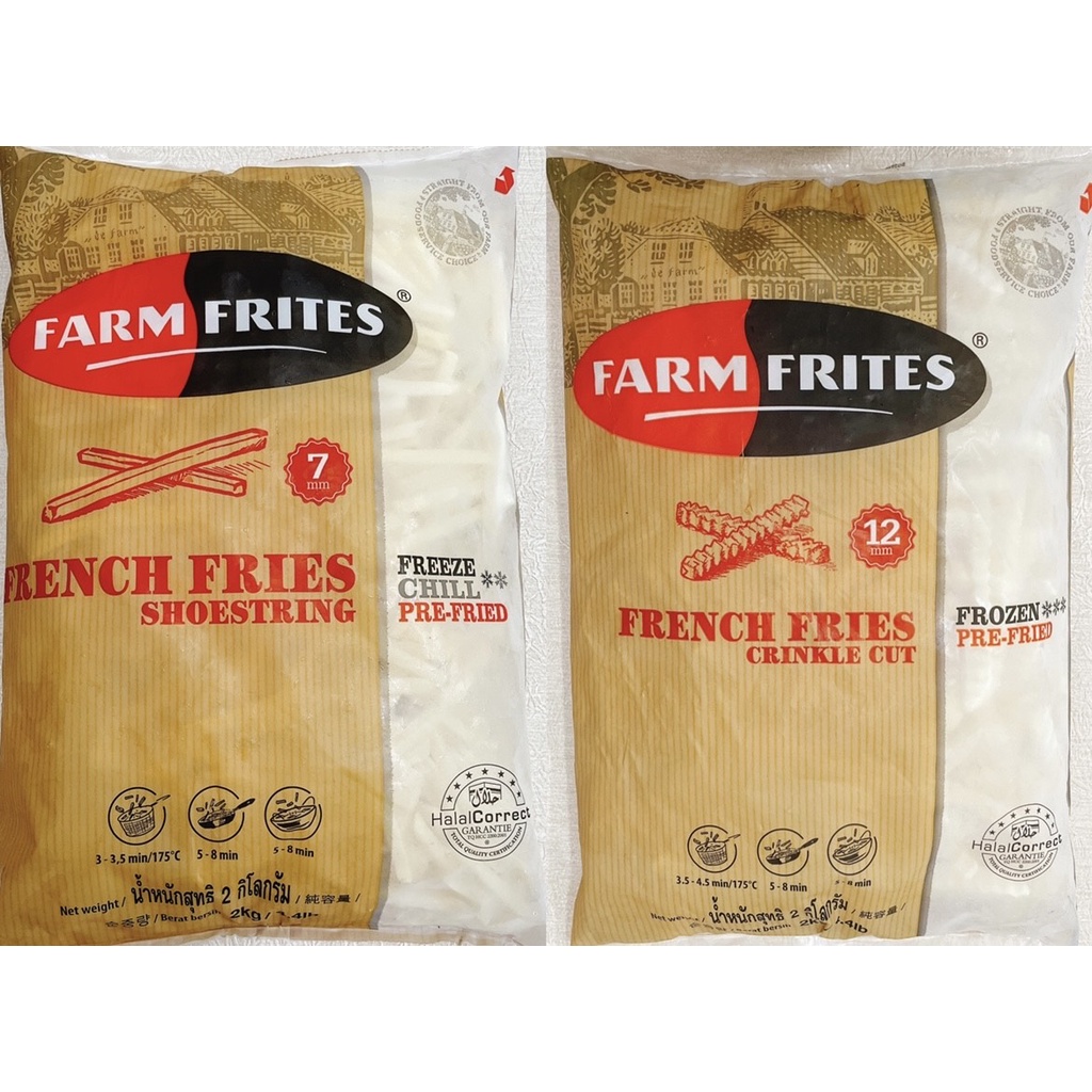 [ 舌尖上的美味 ] FARM FRITES 7mm薯條/12mm波浪薯條 洋芋條 冷凍薯條 2公斤/包 ㊣